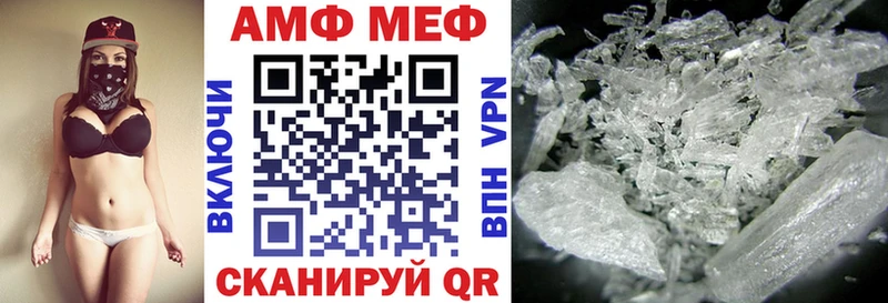 Amphetamine 98%  Азов 