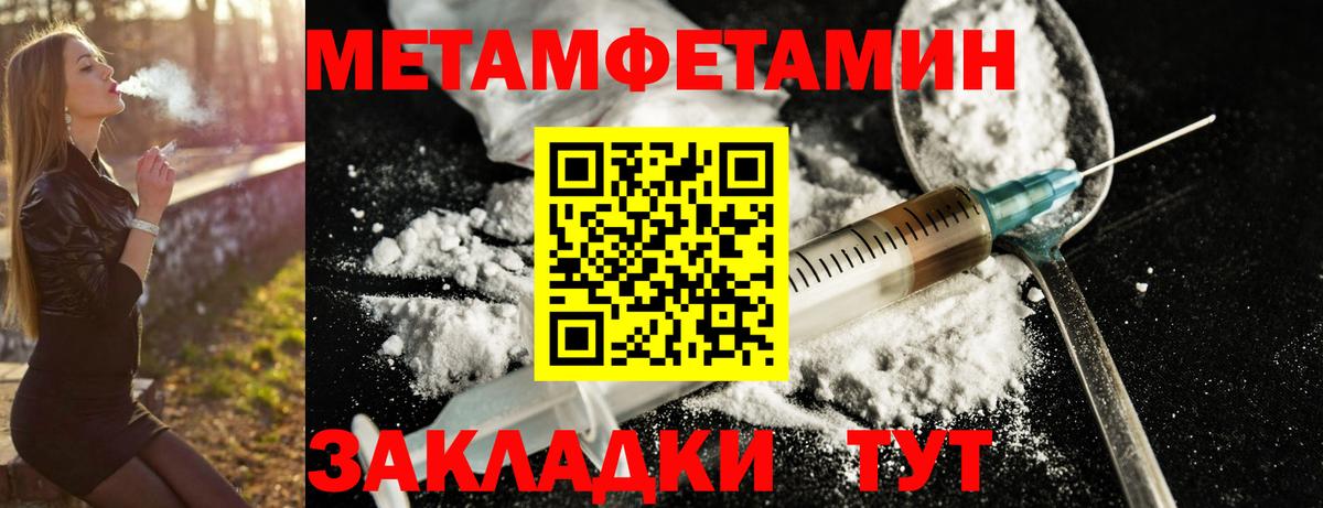 АМФЕТАМИН 97% Азов