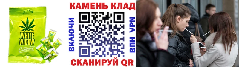 Печенье с ТГК марихуана  Азов 