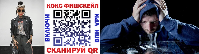 COCAIN Колумбийский где можно купить наркотик Азов