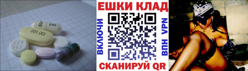 MEGA маркетплейс Азов Ecstasy Cube