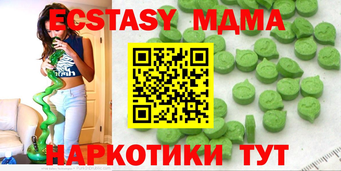 Ecstasy Philipp Plein Азов
