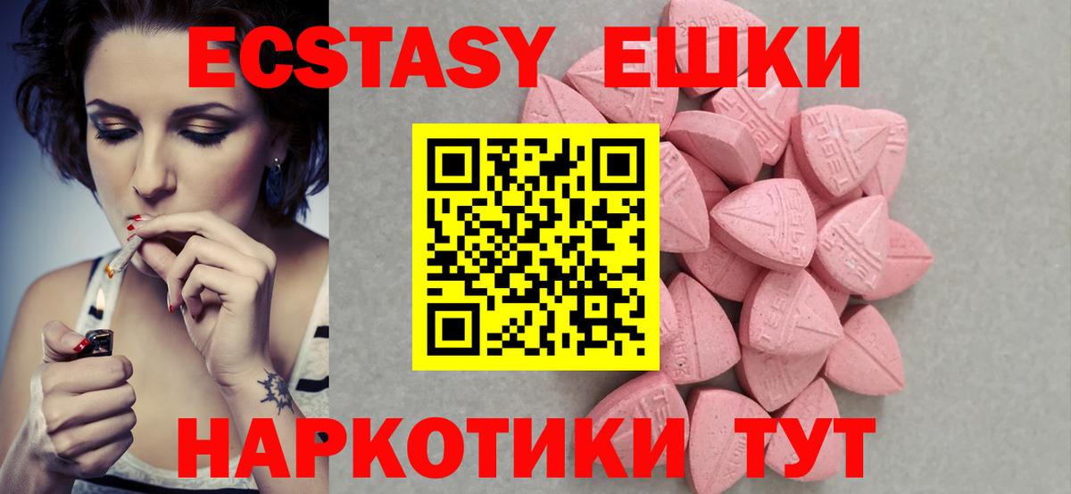 Экстази louis Vuitton  Вход с VPN  Азов  ЭКСТАЗИ VHQ 