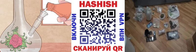 ГАШ хэш  продажа наркотиков  Азов 