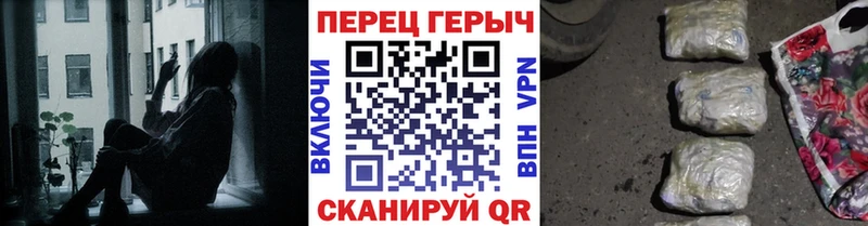 ГЕРОИН VHQ  Азов 
