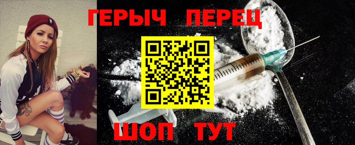 Азов  Героин  Вход с VPN  Героин Афган 