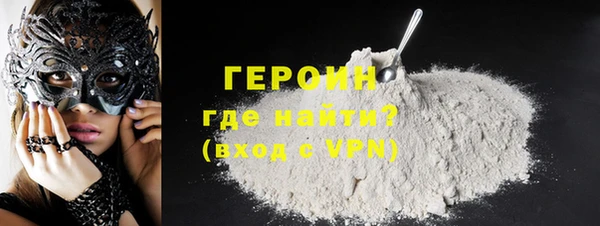 соль ск Абинск
