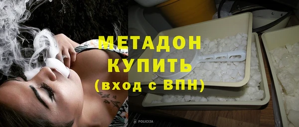гашиш Абдулино