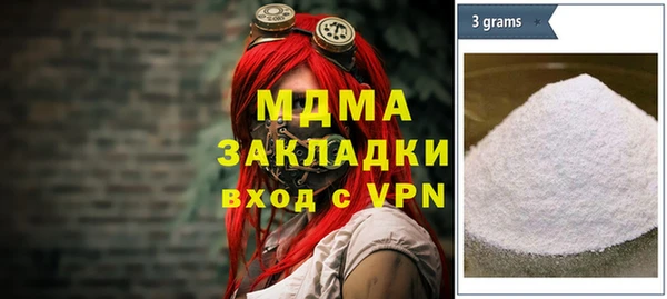 соль ск Абинск