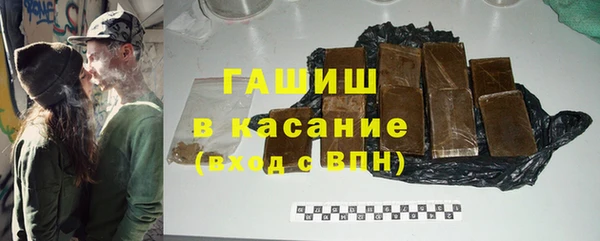 соль ск Абинск