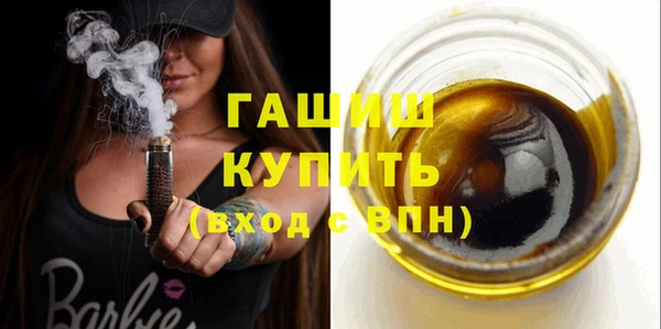 соль ск Абинск