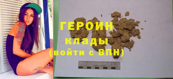 ГАЛЛЮЦИНОГЕННЫЕ ГРИБЫ Абаза