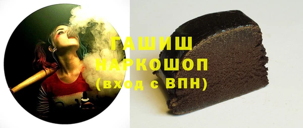 гашиш Абдулино