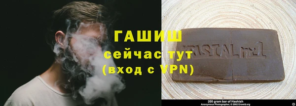 соль ск Абинск