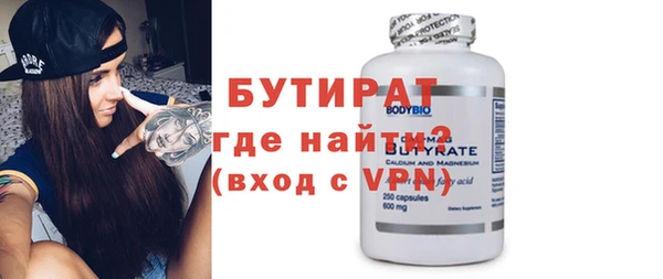 ГАЛЛЮЦИНОГЕННЫЕ ГРИБЫ Абаза