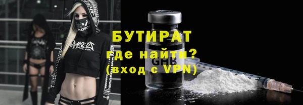 соль ск Абинск