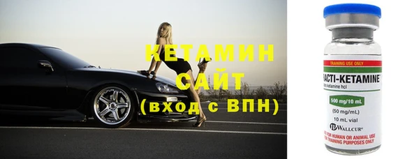 соль ск Абинск