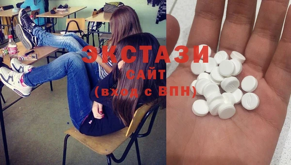ГАЛЛЮЦИНОГЕННЫЕ ГРИБЫ Абаза