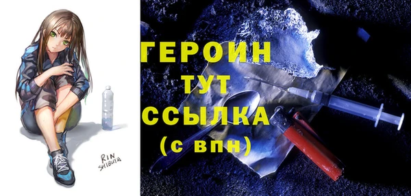 соль ск Абинск
