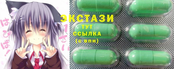 ГАЛЛЮЦИНОГЕННЫЕ ГРИБЫ Абаза