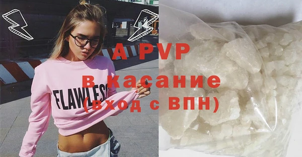 стаф Пролетарск