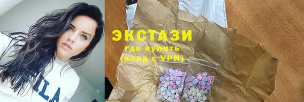 ГАЛЛЮЦИНОГЕННЫЕ ГРИБЫ Абаза