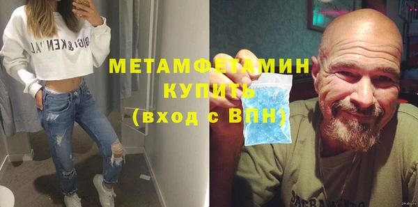 ГАЛЛЮЦИНОГЕННЫЕ ГРИБЫ Абаза