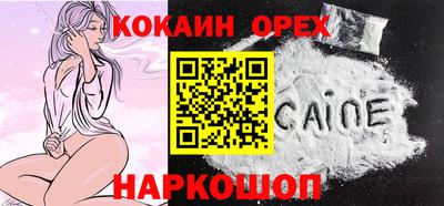 марки nbome Пыть-Ях