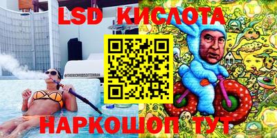 марки nbome Пыть-Ях