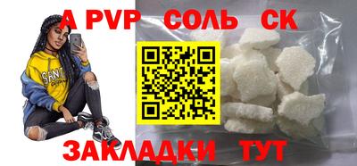 марки nbome Пыть-Ях