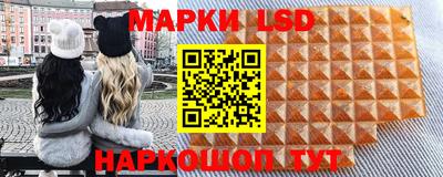 марки nbome Пыть-Ях