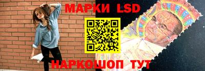 марки nbome Пыть-Ях