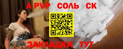ешки Пугачёв