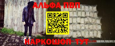 марки nbome Пыть-Ях