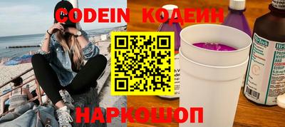 марки nbome Пыть-Ях