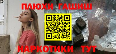 марки nbome Пыть-Ях