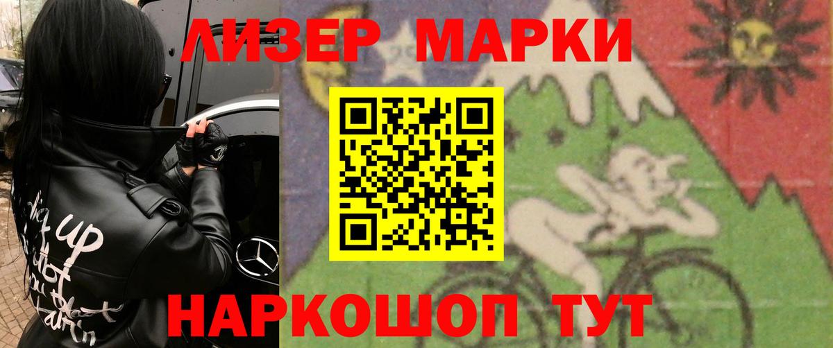 Азов  ссылка на мегу ссылка  Вход с VPN  LSD-25 экстази кислота  LSD-25 экстази 