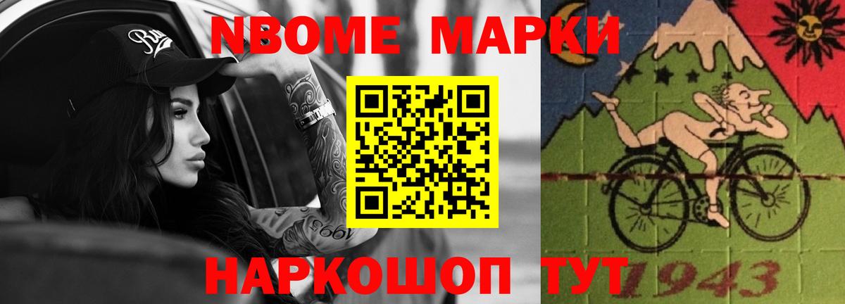 LSD-25 экстази кислота Азов