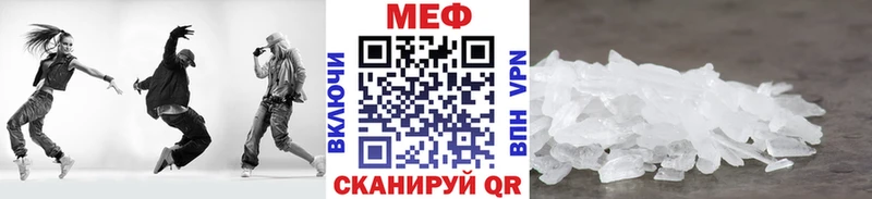 МЕГА рабочий сайт  Азов  Мефедрон VHQ 