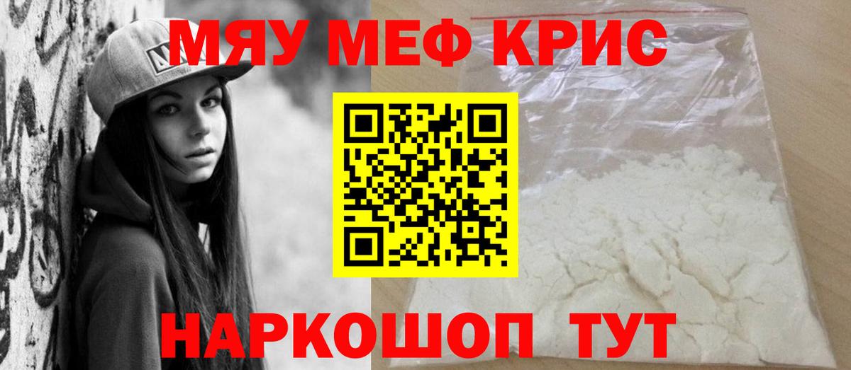 МЕФ  Азов