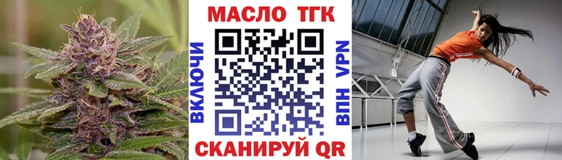 Дистиллят ТГК Wax  MEGA рабочий сайт  Азов 
