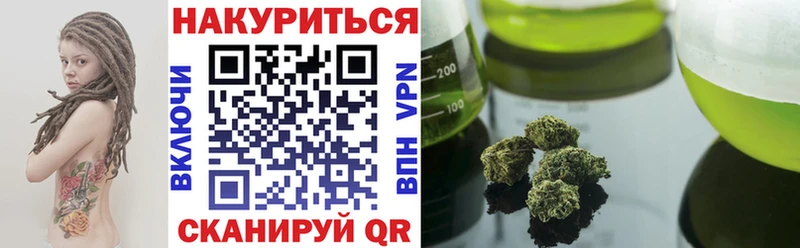 Каннабис Amnesia  наркотики  Азов 