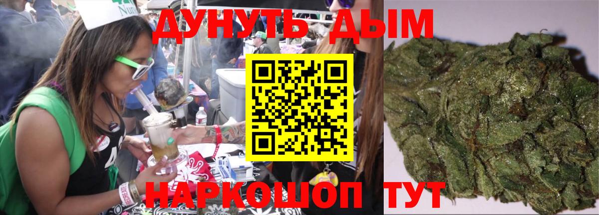 Каннабис ГИДРОПОН Азов