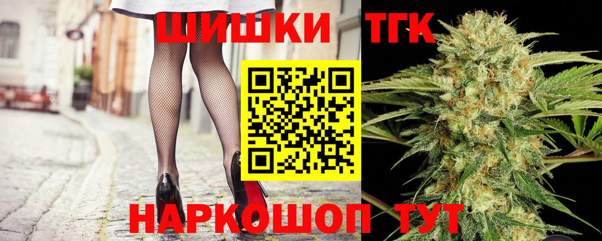 Азов  Бошки марихуана марихуана  МАРИХУАНА THC 21%  Вход с VPN  МАРИХУАНА AK-47 